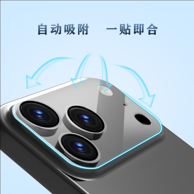LeReach/乐芮斯 TF系列3D覆盖版-IPhone 17 Pro Max手机镜头保护膜全覆盖自动吸附耐磨