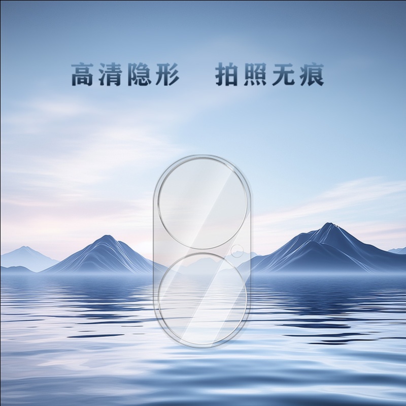 LeReach/乐芮斯 TF系列3D覆盖版-IPhone 16/16 Plus手机镜头保护膜全覆盖自动吸附耐磨 - 图片 7