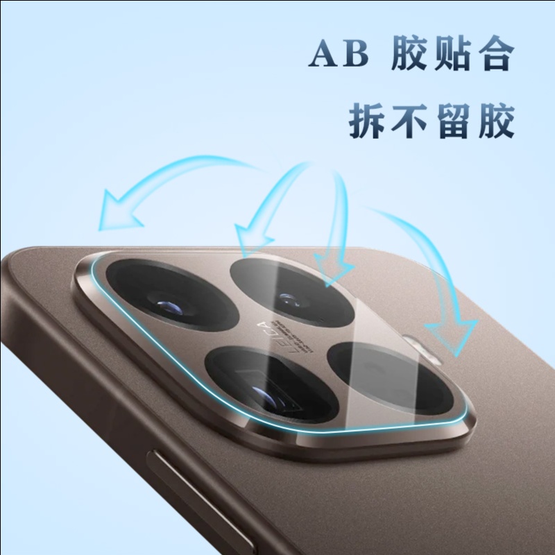 LeReach/乐芮斯 TF系列纤薄版-MI 15T/15T Pro手机镜头保护膜全覆盖自动吸附耐磨 - 图片 6