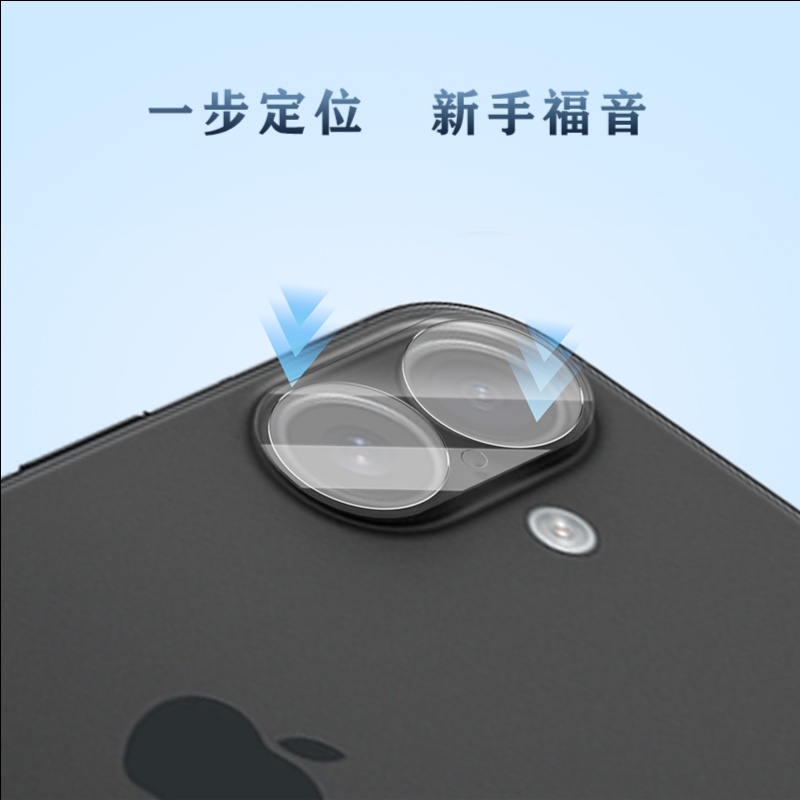 LeReach/乐芮斯 TF系列3D覆盖版-IPhone 16/16 Plus手机镜头保护膜全覆盖自动吸附耐磨