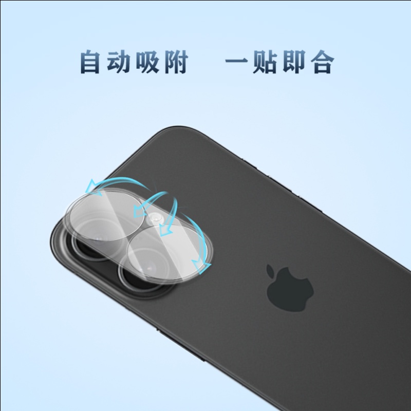 LeReach/乐芮斯 TF系列3D覆盖版-IPhone 16/16 Plus手机镜头保护膜全覆盖自动吸附耐磨 - 图片 2