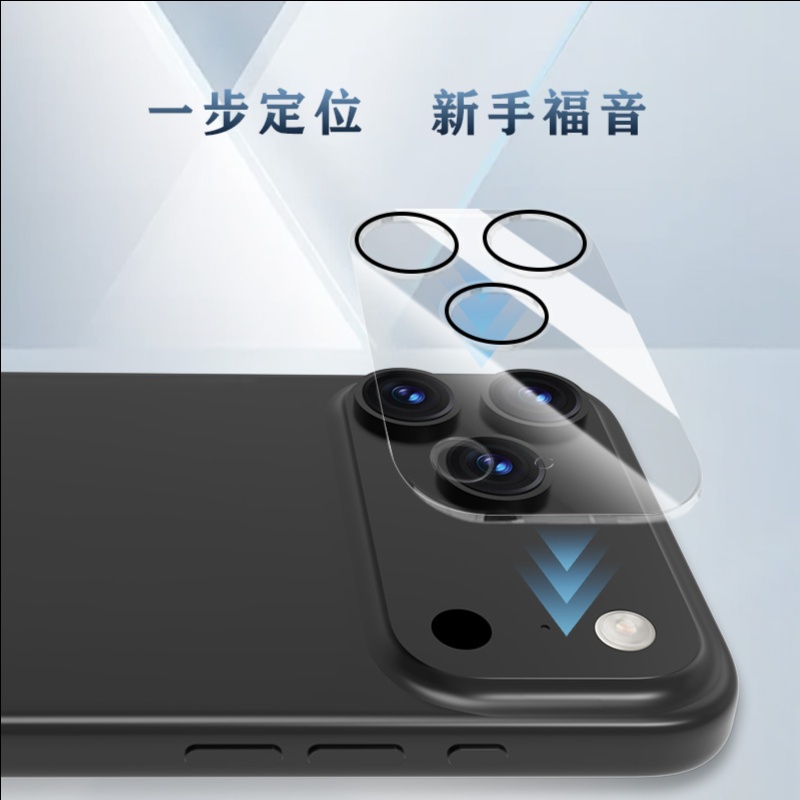 LeReach/乐芮斯 TF系列3D覆盖版-IPhone 17 Pro Max手机镜头保护膜全覆盖自动吸附耐磨 - 图片 7