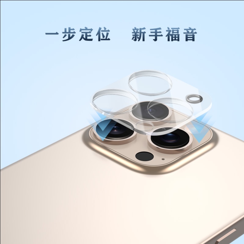 LeReach/乐芮斯 TF系列3D覆盖版-IPhone 16 Pro/16 Pro Max手机镜头保护膜全覆盖自动吸附耐磨 - 图片 9