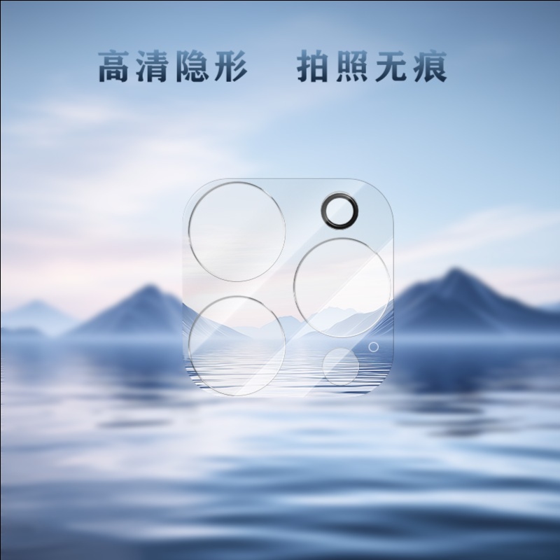 LeReach/乐芮斯 TF系列3D覆盖版-IPhone 16 Pro/16 Pro Max手机镜头保护膜全覆盖自动吸附耐磨 - 图片 8
