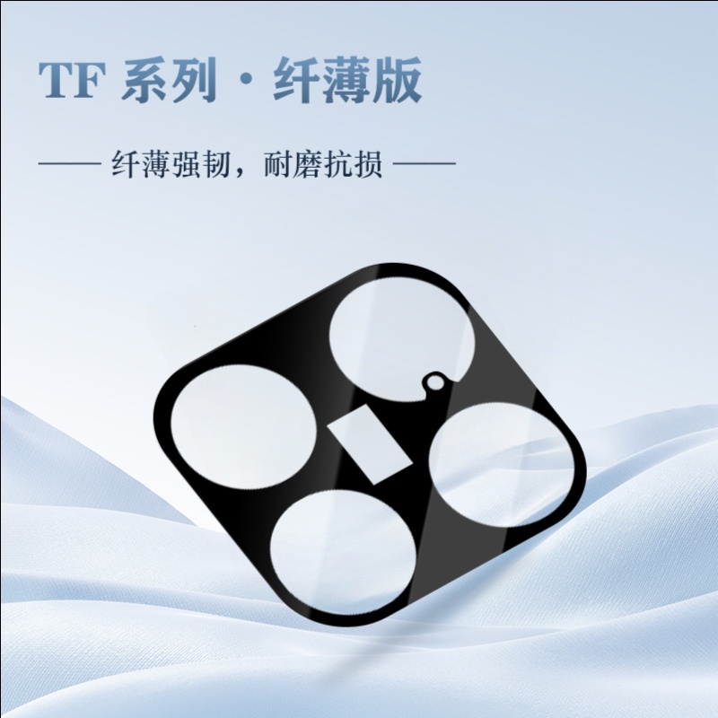 LeReach/乐芮斯 TF系列纤薄版-MI 15T Pro 专用款手机镜头保护膜全覆盖自动吸附耐磨 - 图片 2