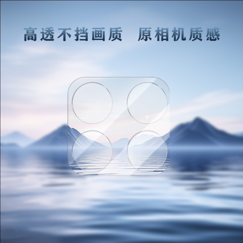 LeReach/乐芮斯 TF系列纤薄版-MI 15T Pro 专用款手机镜头保护膜全覆盖自动吸附耐磨 - 图片 8