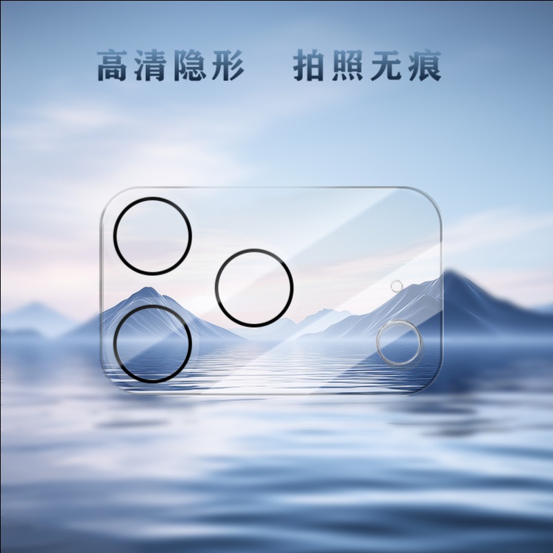 LeReach/乐芮斯 TF系列3D覆盖版-IPhone 17 Pro Max手机镜头保护膜全覆盖自动吸附耐磨