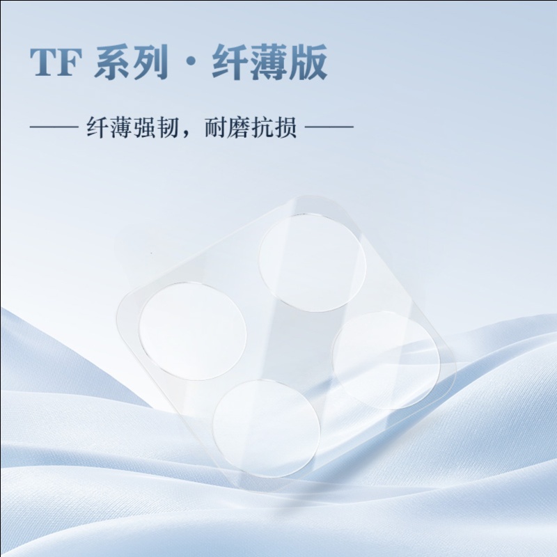 LeReach/乐芮斯 TF系列纤薄版-MI 15T/15T Pro手机镜头保护膜全覆盖自动吸附耐磨