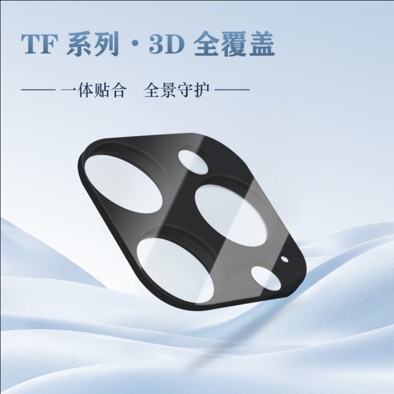 LeReach/乐芮斯 TF系列3D覆盖版-IPhone 16 Pro/16 Pro Max手机镜头保护膜全覆盖自动吸附耐磨 - 图片 2