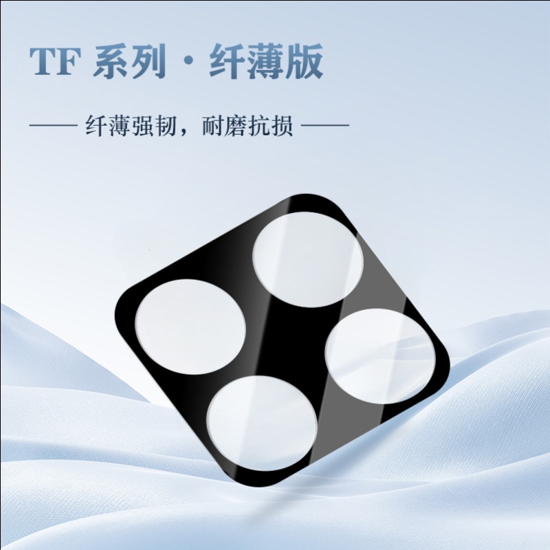 LeReach/乐芮斯 TF系列纤薄版-MI 15T/15T Pro手机镜头保护膜全覆盖自动吸附耐磨 - 图片 2