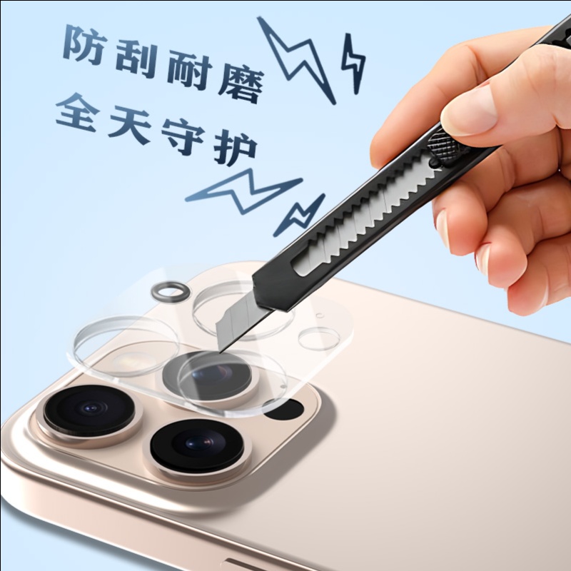 LeReach/乐芮斯 TF系列3D覆盖版-IPhone 16 Pro/16 Pro Max手机镜头保护膜全覆盖自动吸附耐磨
