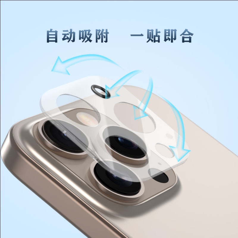 LeReach/乐芮斯 TF系列3D覆盖版-IPhone 16 Pro/16 Pro Max手机镜头保护膜全覆盖自动吸附耐磨 - 图片 7