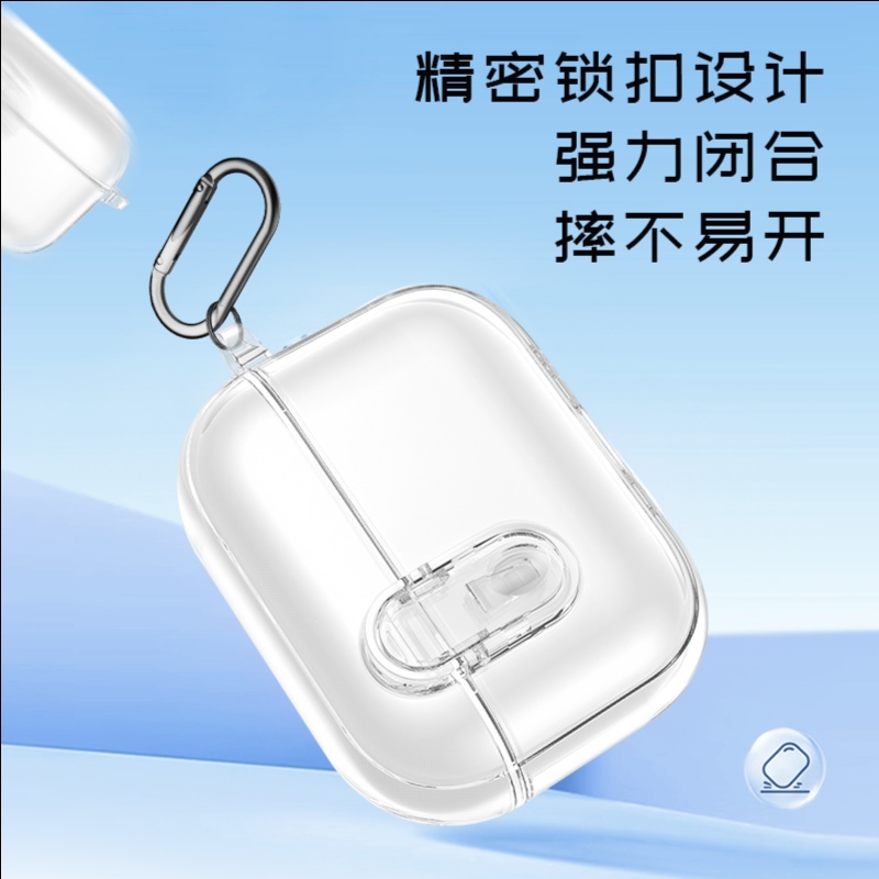 LeReach/乐芮斯 极盾系列空境版-AirPods Pro 3耳机保护套 高透亲肤四角加固 - 图片 6
