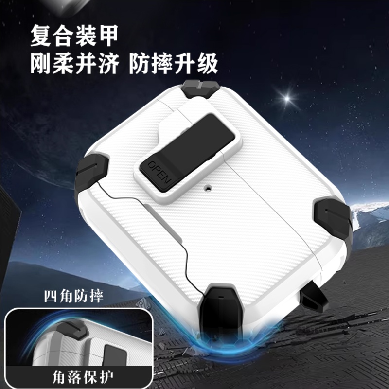LeReach/乐芮斯 极盾系列纤维纹装甲版-AirPods Pro 3耳机保护套 碳纤维纹理强力磁吸 - 图片 3
