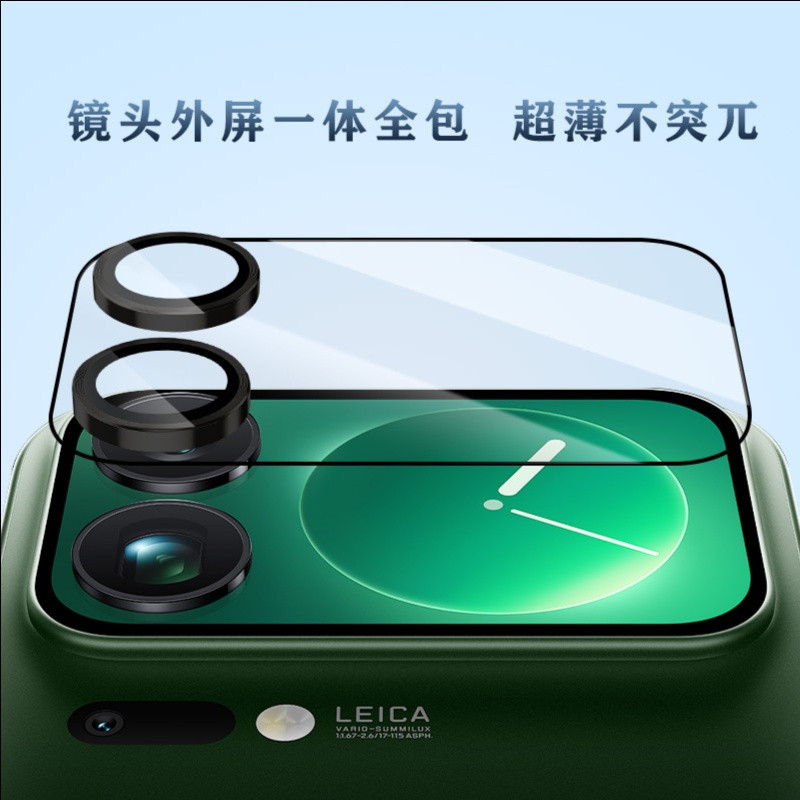 LeReach/乐芮斯 TF系列镜屏版-MI 17 ProMax手机镜头保护膜超清玻璃透光轻薄 - 图片 6