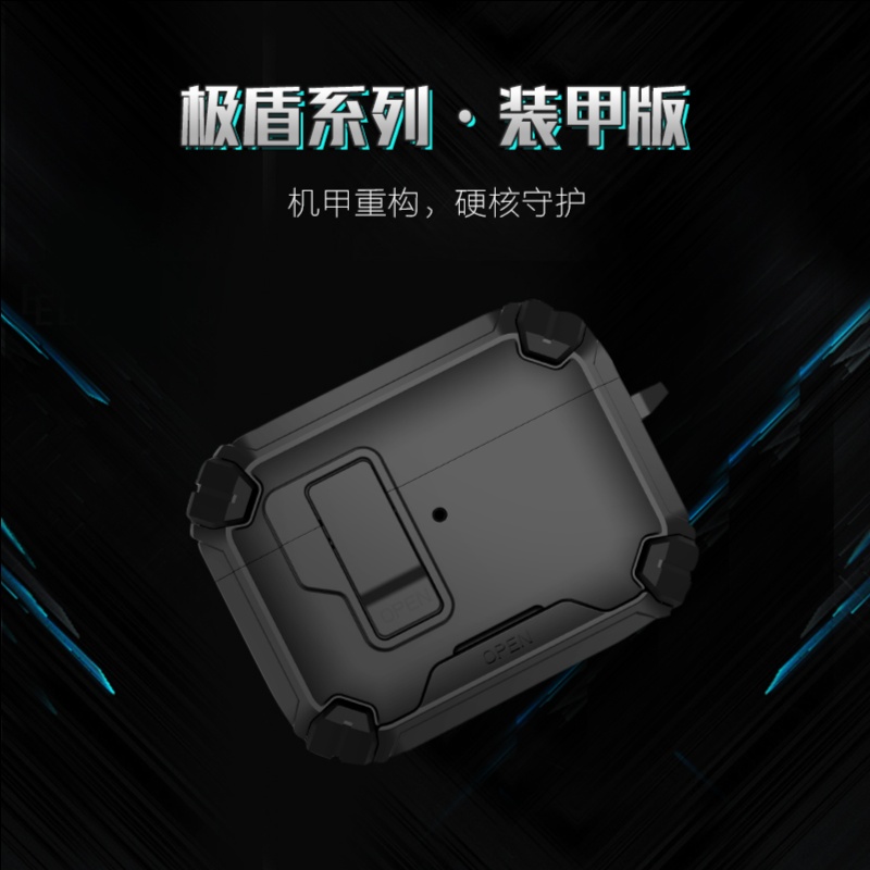 LeReach/乐芮斯 极盾系列装甲版-AirPods Pro 3耳机保护套 双层装甲内置磁吸 - 图片 9