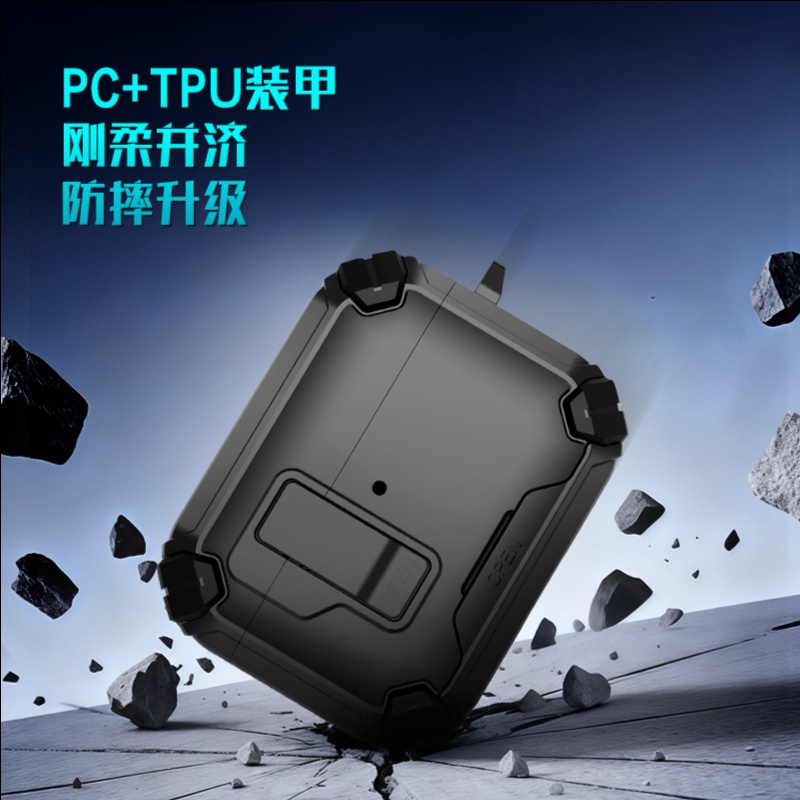 LeReach/乐芮斯 极盾系列装甲版-AirPods Pro 3耳机保护套 双层装甲内置磁吸 - 图片 5