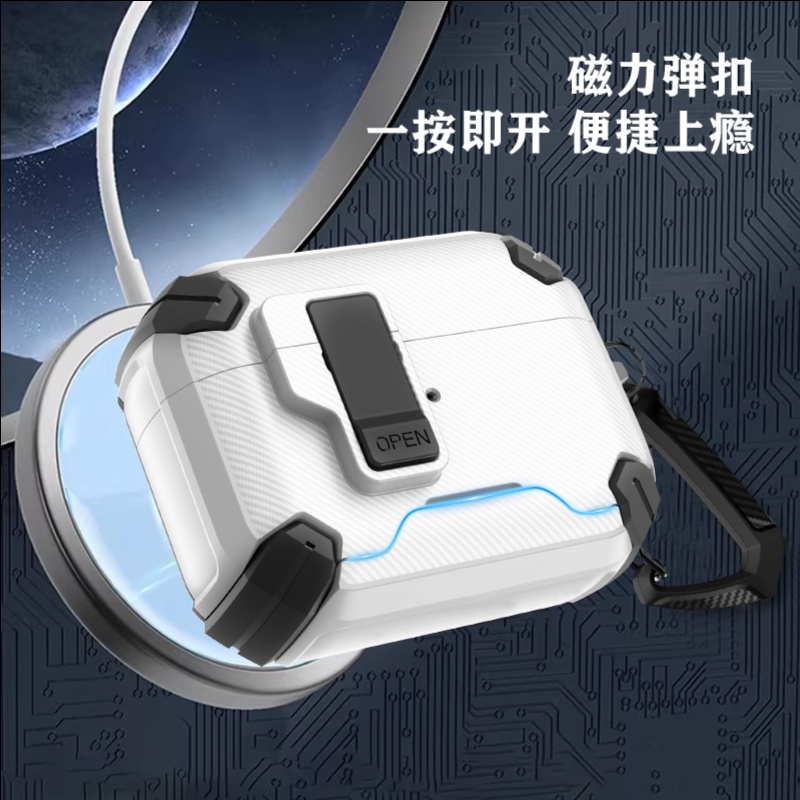 LeReach/乐芮斯 极盾系列纤维纹装甲版-AirPods Pro 3耳机保护套 碳纤维纹理强力磁吸 - 图片 6