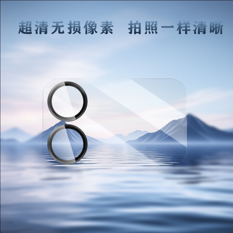 LeReach/乐芮斯 TF系列镜屏版-MI 17 Pro手机镜头保护膜超清玻璃透光轻薄 - 图片 8