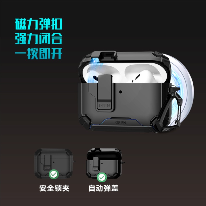 LeReach/乐芮斯 极盾系列装甲版-AirPods Pro 3耳机保护套 双层装甲内置磁吸
