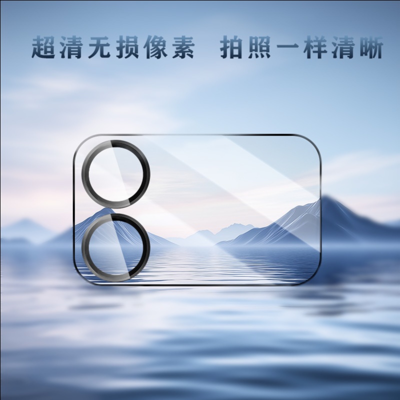 LeReach/乐芮斯 TF系列镜屏版-MI 17 ProMax手机镜头保护膜超清玻璃透光轻薄