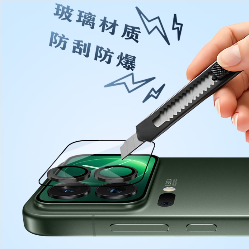LeReach/乐芮斯 TF系列镜屏版-MI 17 ProMax手机镜头保护膜超清玻璃透光轻薄 - 图片 2