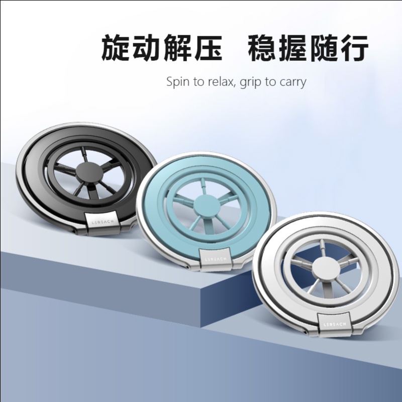 LeReach/乐芮斯 星环系列二环-旋趣版 磁吸手环支架 二环磁吸手持全场景