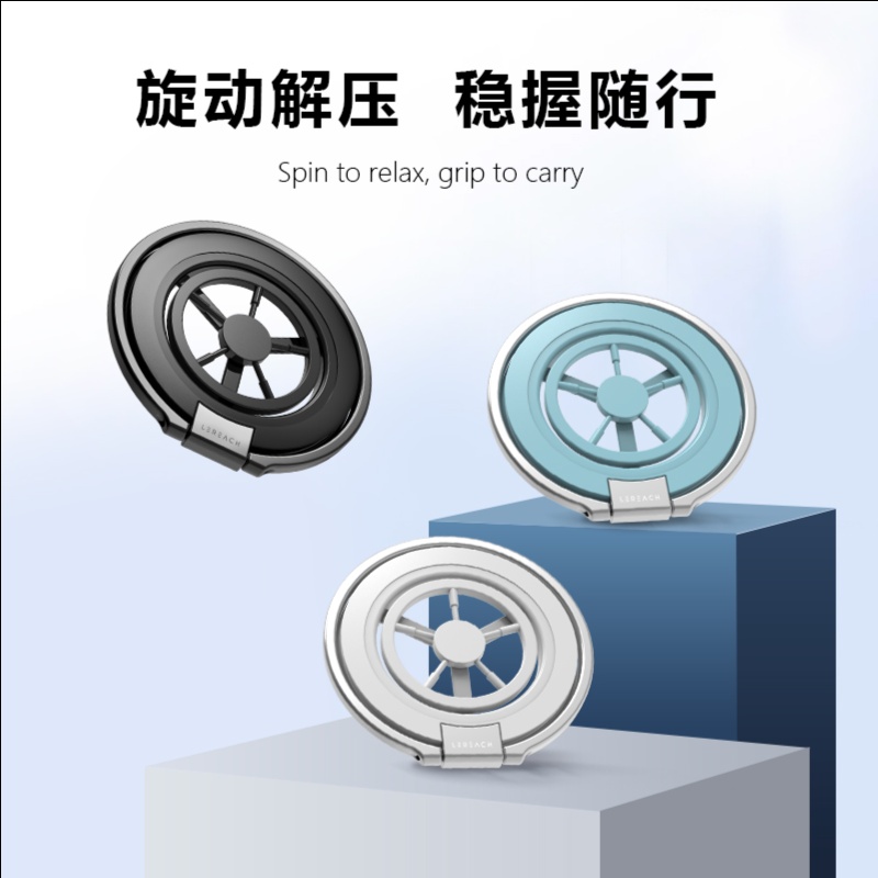 LeReach/乐芮斯 星环系列二环-旋趣版 磁吸手环支架 二环磁吸手持全场景 - 图片 4