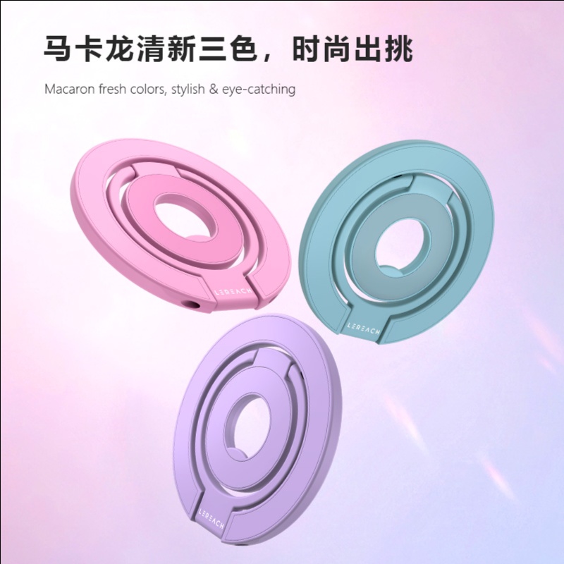 LeReach/乐芮斯 星环系列三环-炫彩劲磁版 磁吸手环支架 三环磁吸手持全场景炫彩 - 图片 4