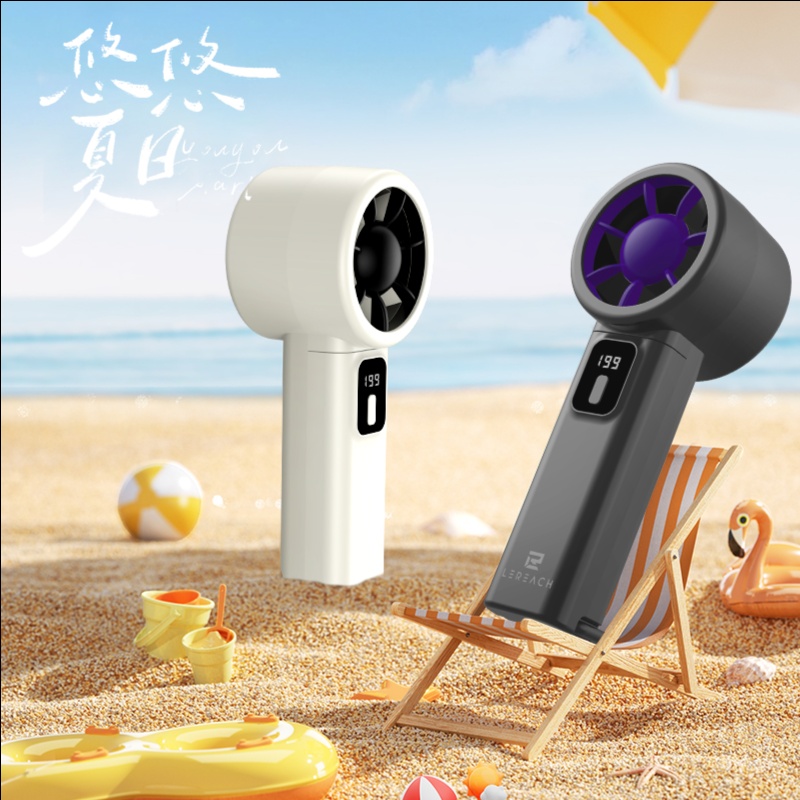 LeReach/乐芮斯 轻岚系列标准版 手持小风扇 智能数显清凉多功能 - 图片 2