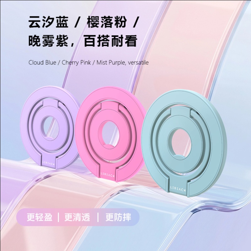 LeReach/乐芮斯 星环系列三环-炫彩劲磁版 磁吸手环支架 三环磁吸手持全场景炫彩 - 图片 8