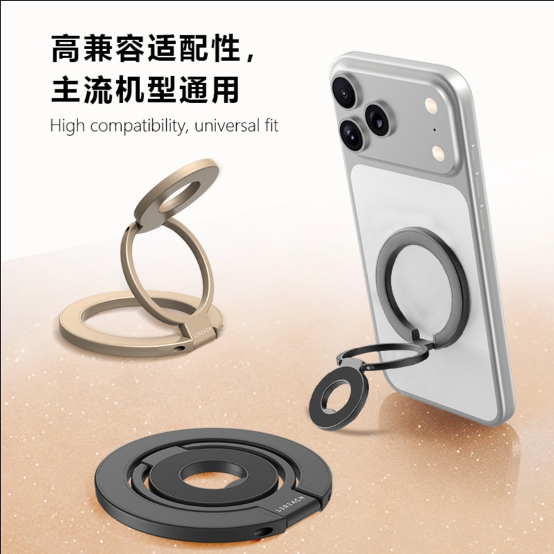 LeReach/乐芮斯 星环系列三环-劲磁版 磁吸手环支架 三环磁吸手持全场景 - 图片 9