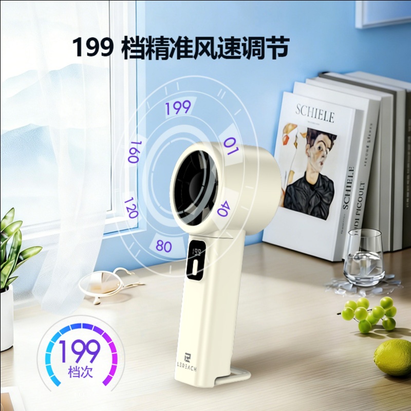 LeReach/乐芮斯 轻岚系列标准版 手持小风扇 智能数显清凉多功能 - 图片 4