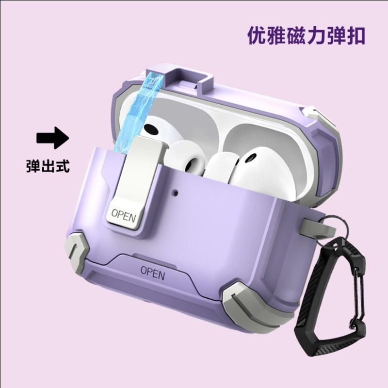 LeReach/乐芮斯 极盾系列晨曦装甲版-AirPods Pro 3耳机保护套 晨曦机甲磁吸弹扣 - 图片 6