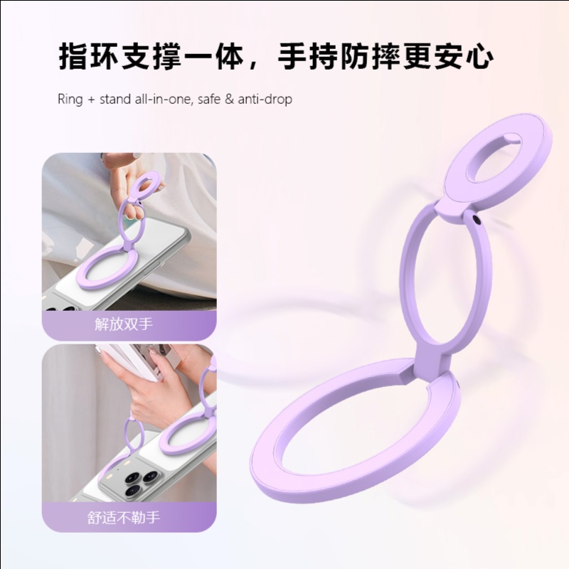 LeReach/乐芮斯 星环系列三环-炫彩劲磁版 磁吸手环支架 三环磁吸手持全场景炫彩 - 图片 7