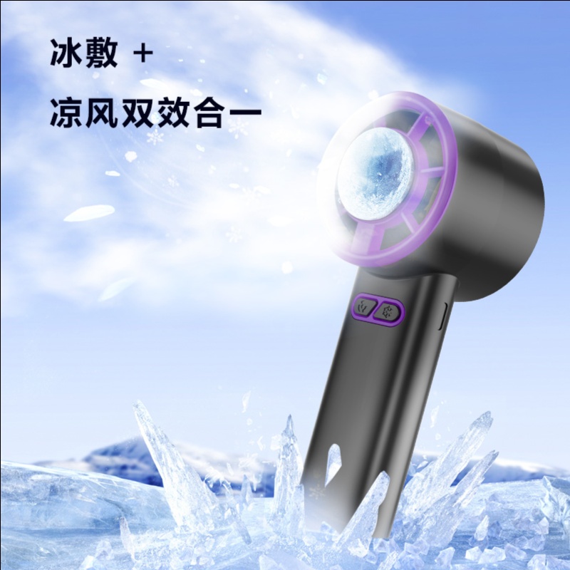LeReach/乐芮斯 轻岚系列冰敷版 手持小风扇 冰敷五档风速强劲续航 - 图片 4