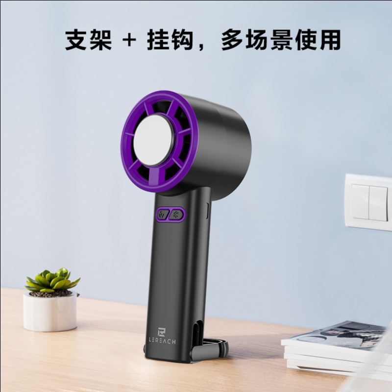 LeReach/乐芮斯 轻岚系列冰敷版 手持小风扇 冰敷五档风速强劲续航 - 图片 7