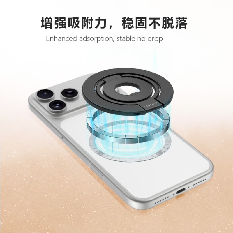 LeReach/乐芮斯 星环系列三环-劲磁版 磁吸手环支架 三环磁吸手持全场景