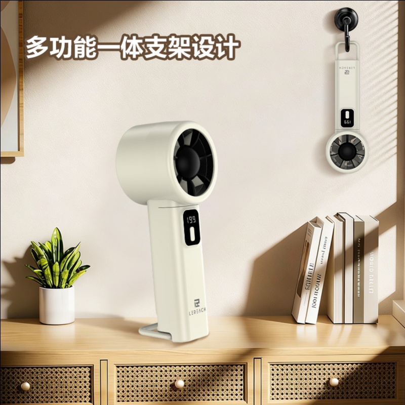 LeReach/乐芮斯 轻岚系列标准版 手持小风扇 智能数显清凉多功能 - 图片 7