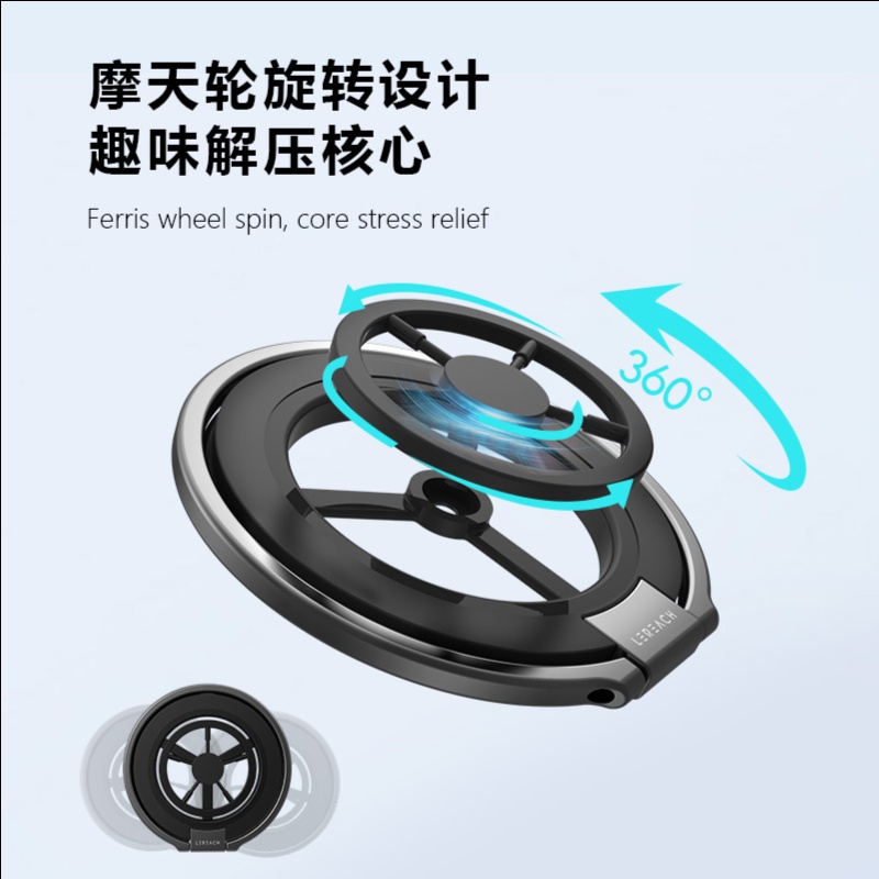 LeReach/乐芮斯 星环系列二环-旋趣版 磁吸手环支架 二环磁吸手持全场景 - 图片 5