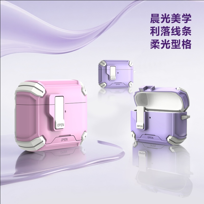 LeReach/乐芮斯 极盾系列晨曦装甲版-AirPods Pro 3耳机保护套 晨曦机甲磁吸弹扣 - 图片 7