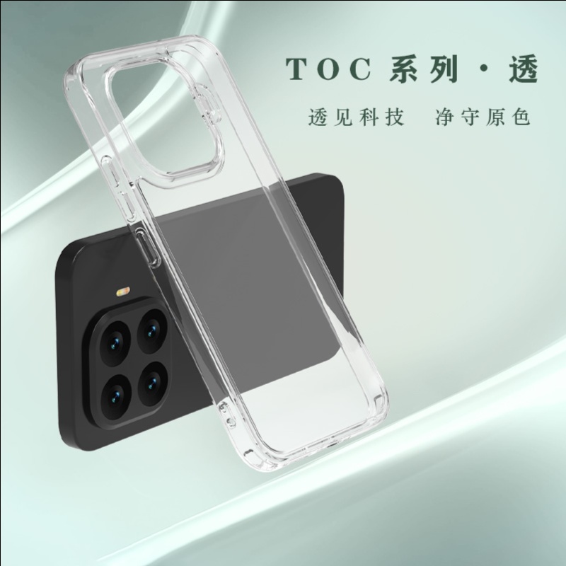 Lereach新款保护壳 多功能一壳 适用Xiaomi 17T手机壳 防摔全包保护套高透光水晶级透明轻薄减震 - 图片 2