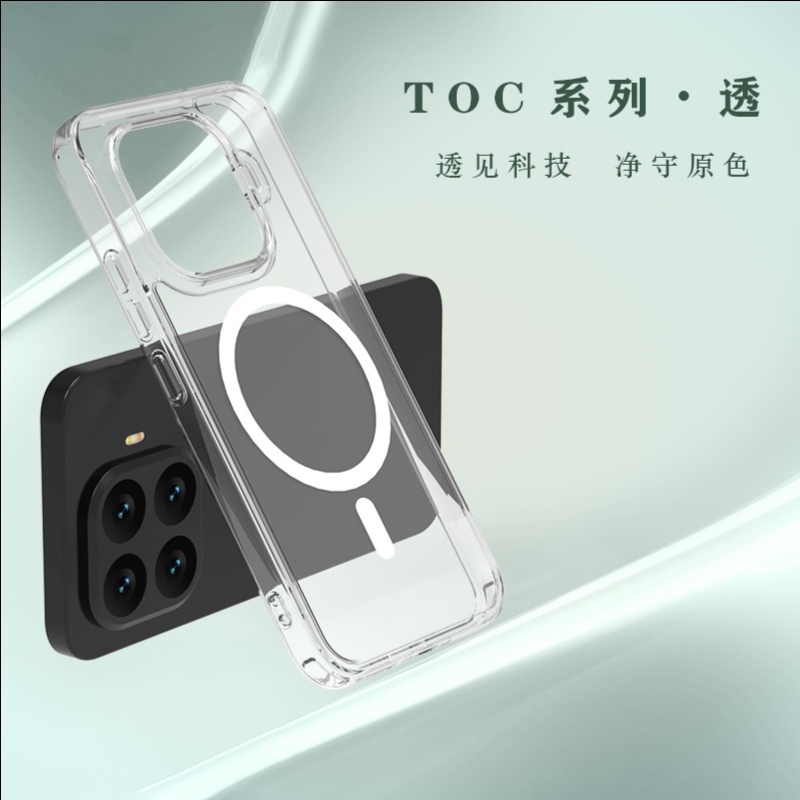 Lereach新款保护壳 多功能一壳 适用Xiaomi 17T手机壳磁吸 防摔全包保护套高透光水晶级透明轻薄减震 - 图片 3