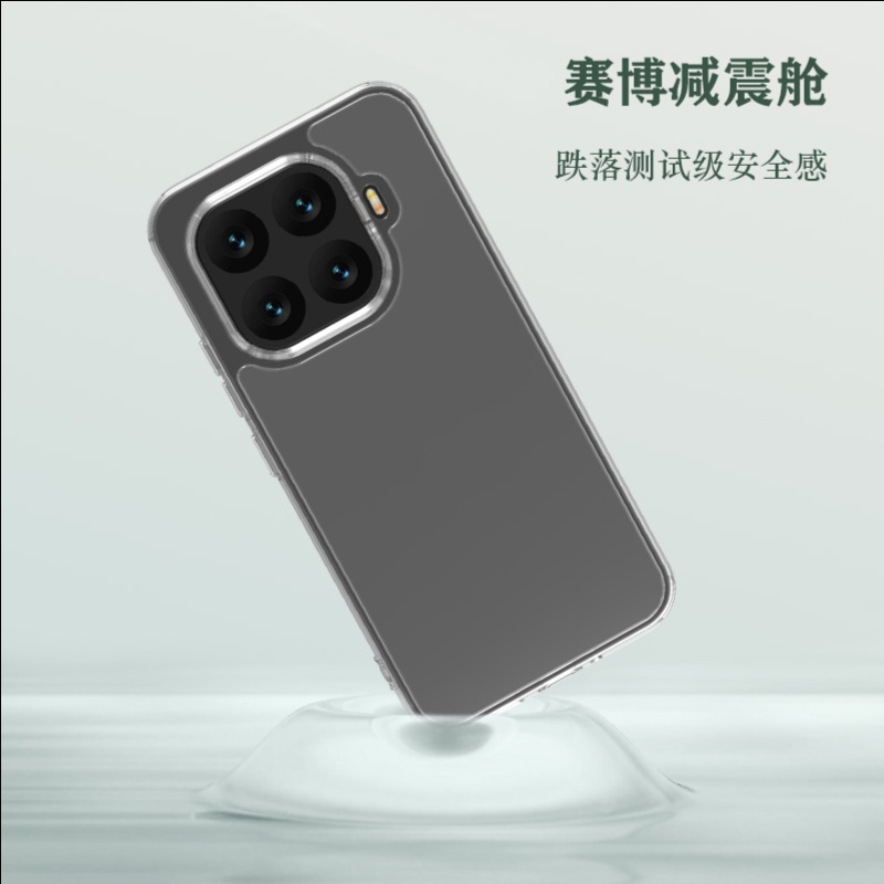 Lereach新款保护壳 多功能一壳 适用Xiaomi 17T手机壳 防摔全包保护套高透光水晶级透明轻薄减震