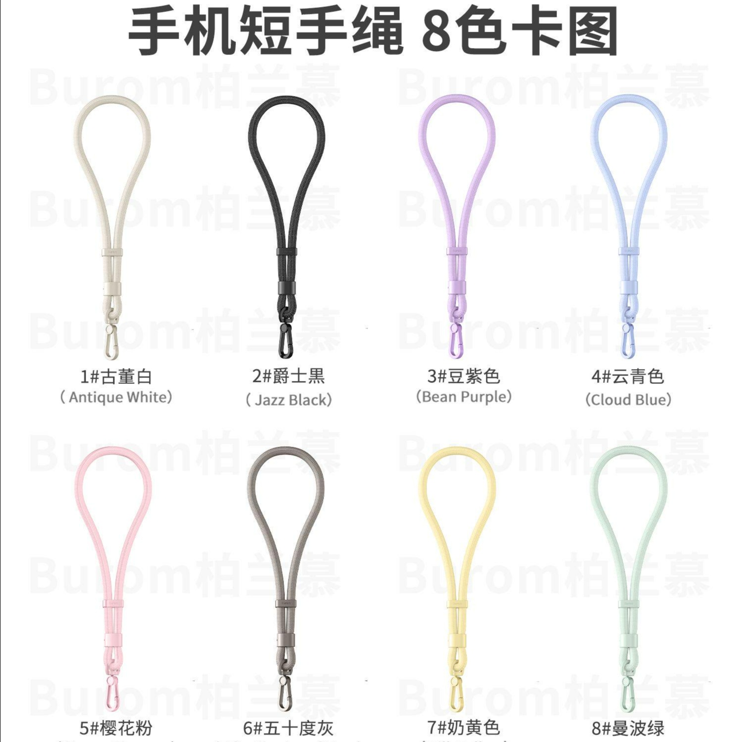 可调节短手绳