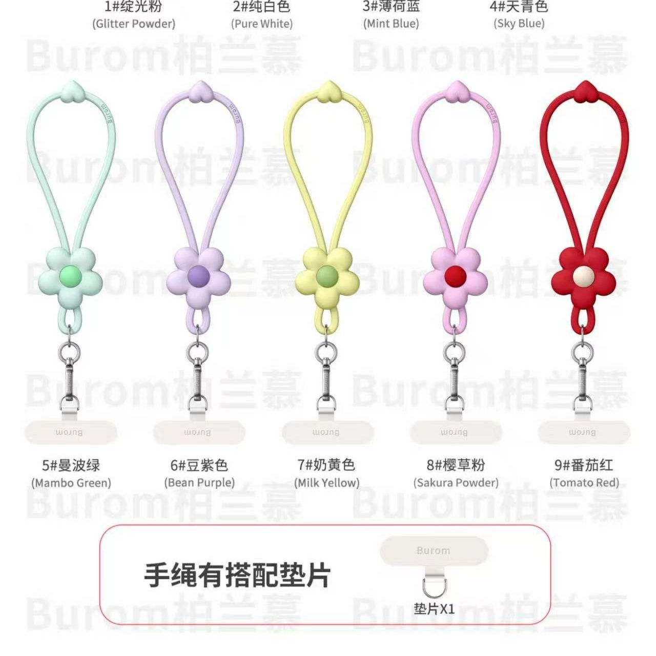 可调节花朵短手绳